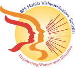 B P S Mahila Vishwavidyalaya logo