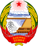 Embassy of the Democratic Peoples Republic of Korea logo
