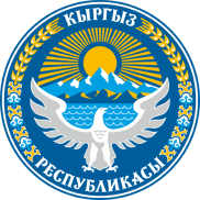 Embassy of the Kyrgyz Republic logo