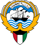 Embassy of the State of Kuwait logo