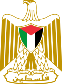 Embassy of the State of Palestine logo