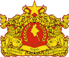 Embassy of the Union of Myanmar logo