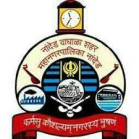 Nanded Waghala City Municipal Corporation logo