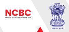 National Commission for Backward Classes (NCBC) logo