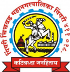 Pimpri Chinchwad Municipal Corporation logo