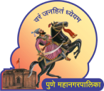 Pune Municipal Corporation (PMC) logo