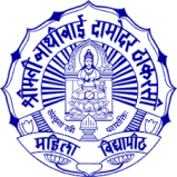 Shreemati Nathibai Damodar Thackersey Women University (Mumbai) logo