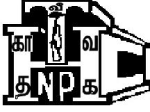 Tamil Nadu Police Housing Corporation Ltd(TNPHC) logo