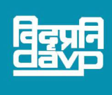 The Directorate of Advertising & Visual Publicity (DAVP) logo