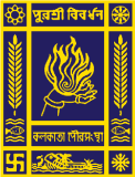 The Kolkata Municipal Corporation logo