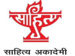 The Sahitya Akademi (Indias National Akademi of Letters) logo