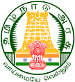 District Health Society, Coimbatore logo