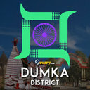 Dumka District, Jharkhand logo