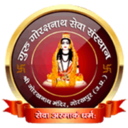 Guru Gorakshnath Seva Sansthan Gorakhpur logo