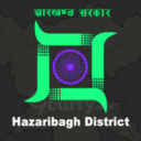 Hazaribagh District, Jharkhand logo