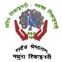 Indian Oil Corporation, Mathura Refinery logo