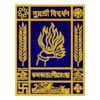 Kolkata Municipal Corporation logo
