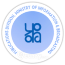 Publications Division, Ministry of Information & Broadcasting, Govt of India logo