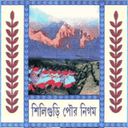 Siliguri Municipal Corporation, West Bengal logo