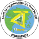 South 24 Parganas District, West Bengal logo