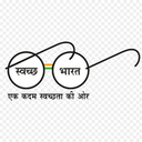 Swachh Bharat Mission Assam logo