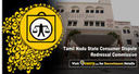 Tamil Nadu State Consumer Dispute Redressal Commission logo