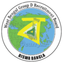 West Bengal Group D Recruitment Board logo