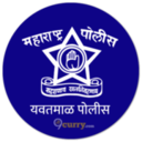 Yavatmal Police, Maharashtra logo